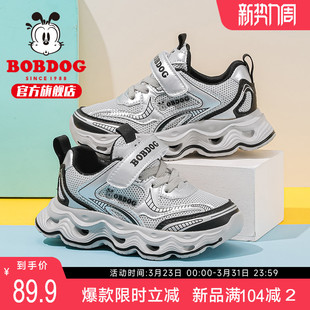 巴布豆童鞋男童运动鞋2025新款秋季男孩休闲跑步鞋男款儿童鞋子女