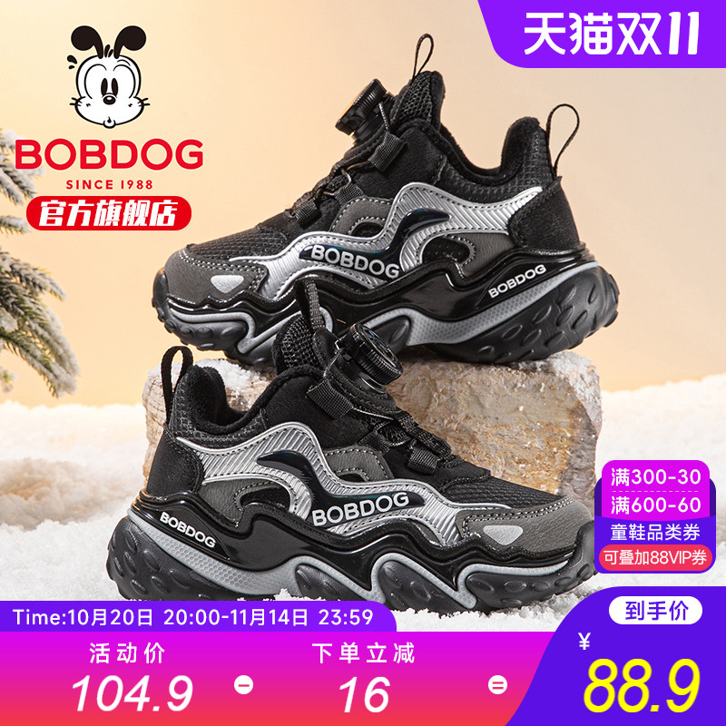 巴布豆童鞋男童鞋子2025新款冬季男宝加绒加厚二棉鞋大童运动鞋女