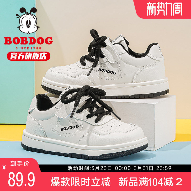 巴布豆童鞋儿童板鞋开春鞋2025新款男童休闲运动鞋春款女儿童鞋子