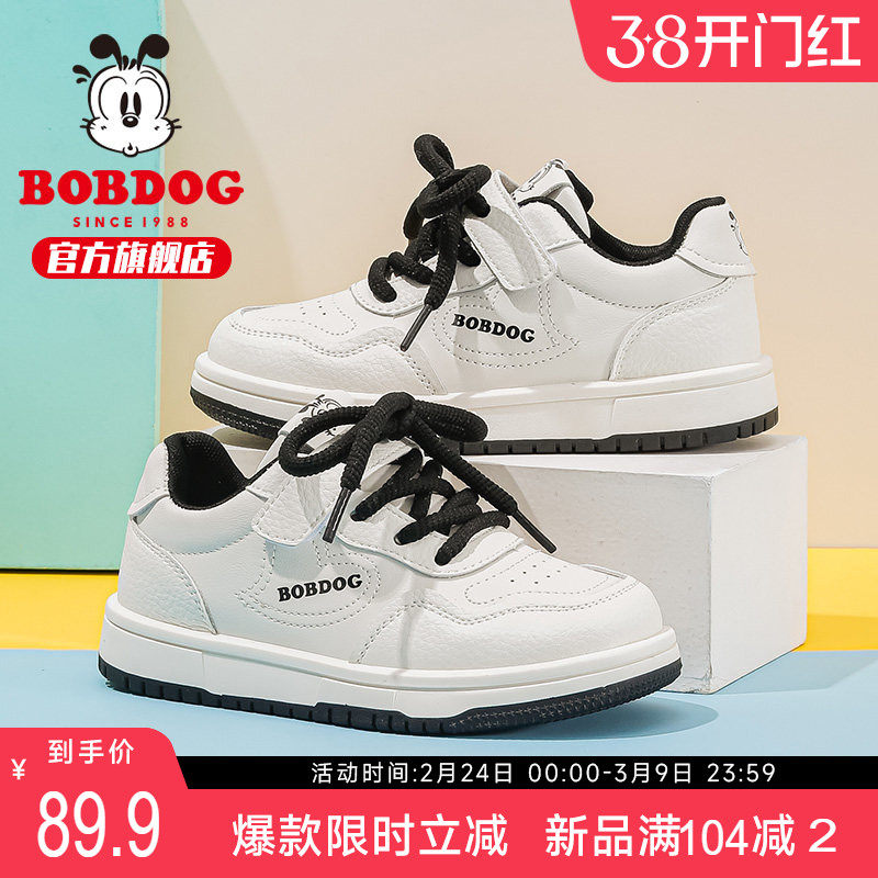 巴布豆童鞋儿童板鞋开春鞋2025新款男童休闲运动鞋春款女儿童鞋子