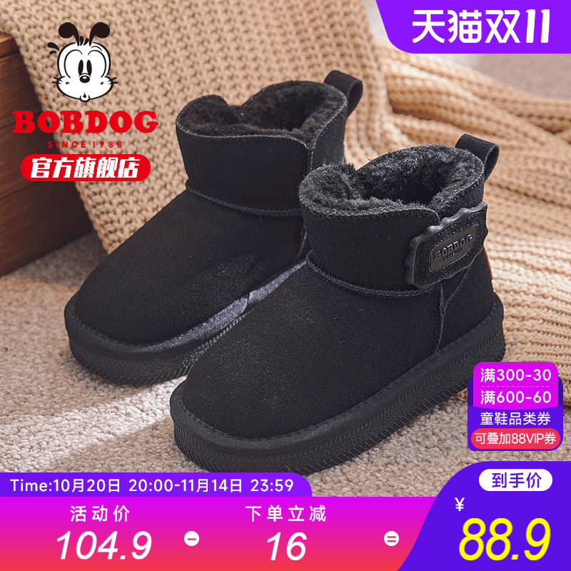 巴布豆童鞋儿童雪地靴2025新款加绒加厚冬款男大童棉靴女男童鞋子