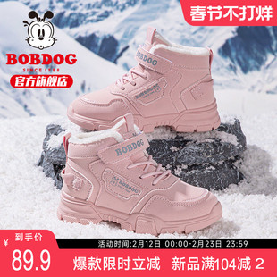巴布豆儿童鞋女童靴子2025新款秋冬款女宝加绒棉鞋冬季儿童马丁靴