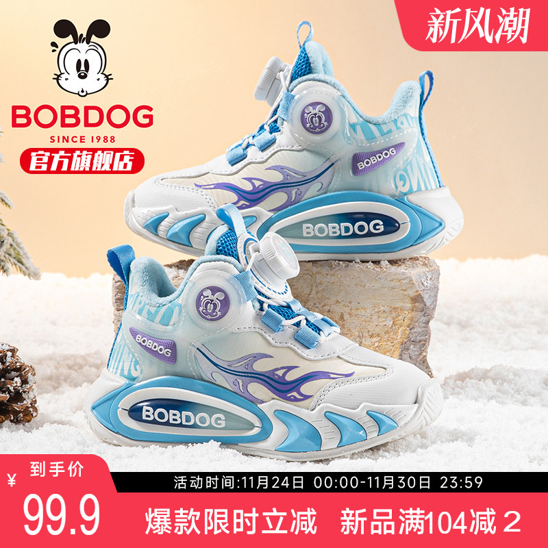 巴布豆童鞋男童运动鞋2025新款冬季加绒男孩保暖篮球鞋儿童二棉鞋