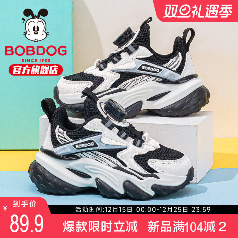 巴布豆童鞋男童鞋子2025新款大童纽扣跑步鞋男孩秋季儿童运动鞋女