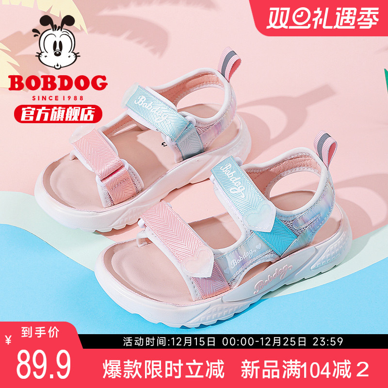 巴布豆旗舰店官方女童运动凉鞋夏款2025新款夏季女孩洋气儿童鞋子