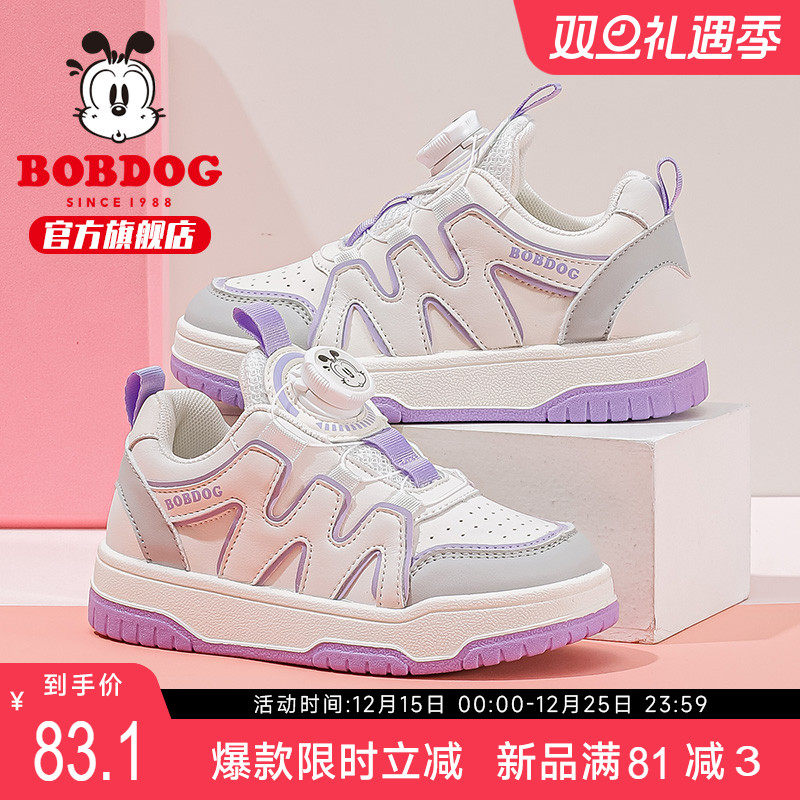 巴布豆官方旗舰童鞋女童鞋2025新款春季小女孩时尚板鞋儿童运动鞋