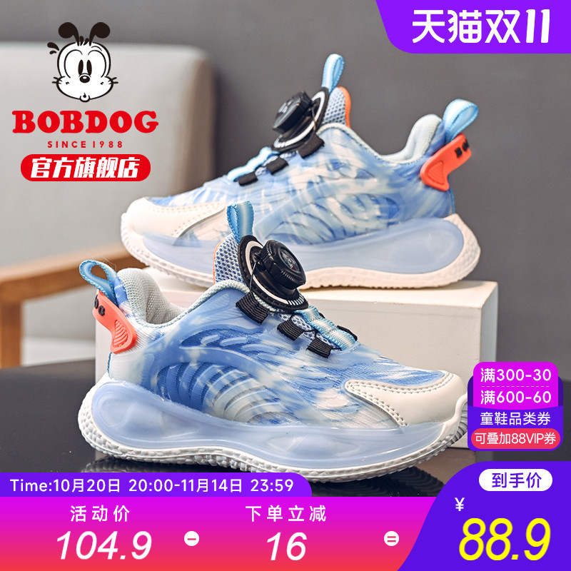 巴布豆童鞋春秋儿童运动鞋