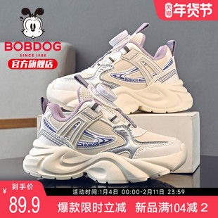 巴布豆童鞋女童鞋子2025新款女宝校园鞋女款老爹鞋女鞋儿童运动鞋