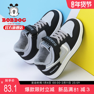 巴布豆童鞋儿童板鞋2025新款冬季加绒二棉鞋男童鞋子女男孩运动鞋