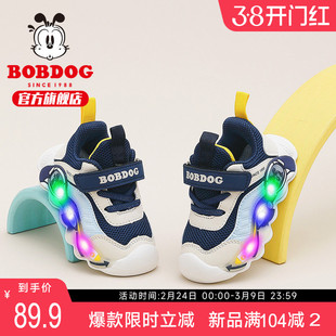 巴布豆童鞋男童鞋子发光鞋2026新款春季男宝男孩婴儿鞋儿童学步鞋