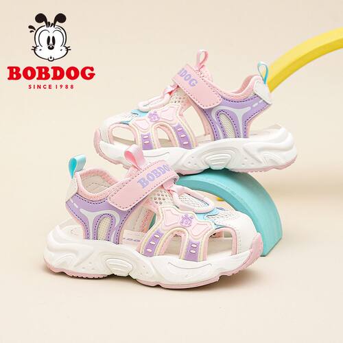 巴布豆童鞋女童宝宝凉鞋2026夏季新款婴幼儿包头软底女宝儿童鞋子