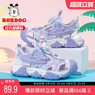 女宝沙滩鞋 夏2026新款 夏季 网孔凉鞋 子 巴布豆童鞋 儿童鞋 女童包头鞋