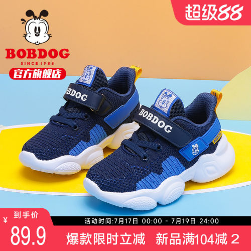 巴布豆男童春秋款儿童鞋子