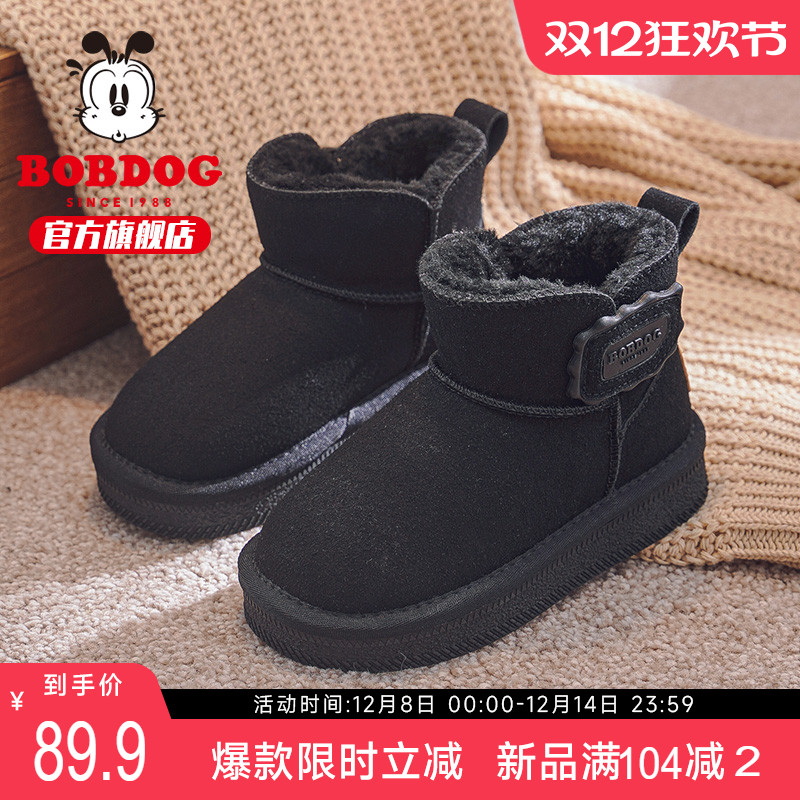 巴布豆童鞋儿童雪地靴2025新款加绒加厚冬款男大童棉靴女男童鞋子