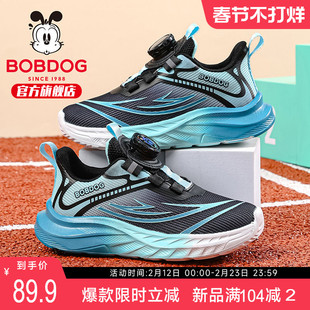 巴布豆童鞋官方旗舰店正品儿童网面透气运动鞋春季男童防滑跑步鞋