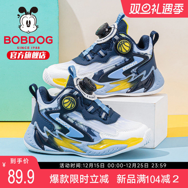 巴布豆童鞋儿童篮球鞋2025新款男宝宝男大童男款秋鞋女男童运动鞋
