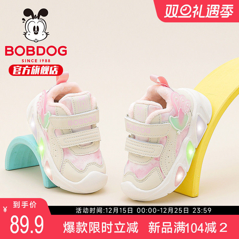 巴布豆童鞋女童闪灯鞋2025新款亮灯鞋秋冬二棉鞋女孩女宝宝学步鞋