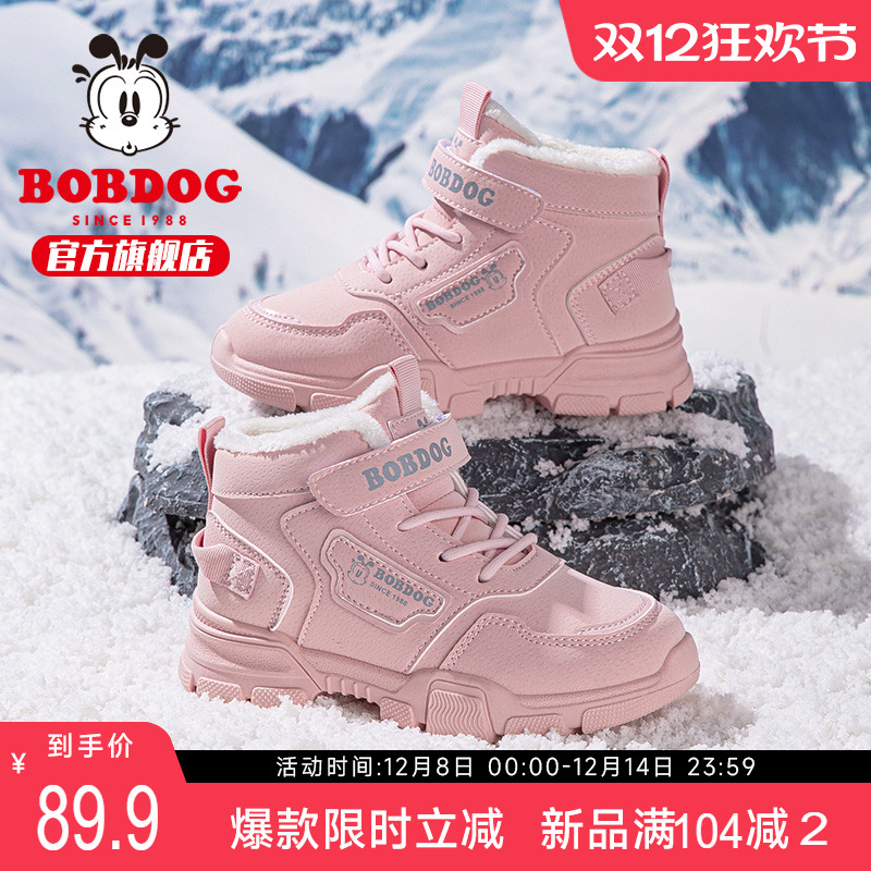 巴布豆儿童鞋女童靴子2024新款秋冬款女宝加绒棉鞋冬季儿童马丁靴