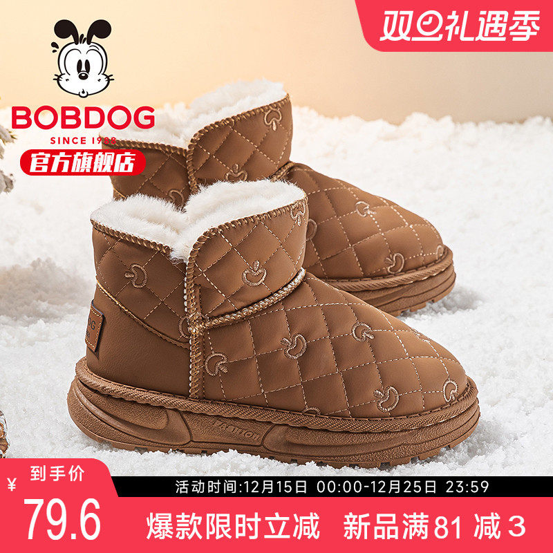 巴布豆童鞋官方旗舰店男童雪地靴2025新款冬季雪地棉防寒儿童靴子