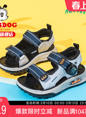 巴布豆童鞋儿童运动凉鞋2025新款夏季男孩小童男宝沙滩鞋男童鞋子