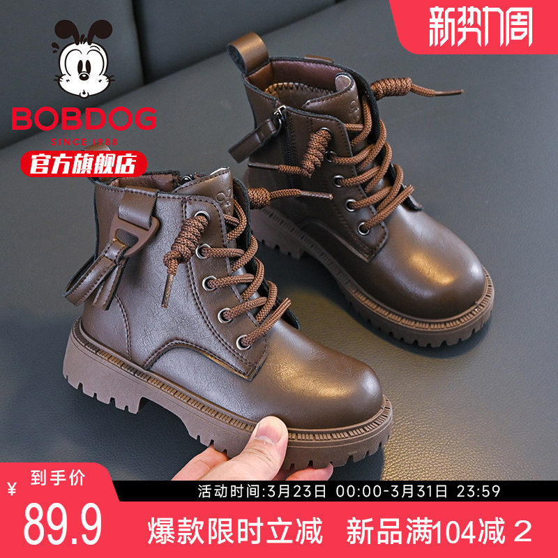 巴布豆童鞋官方旗舰店儿童马丁靴冬季女孩加绒加厚棉靴子男童短靴