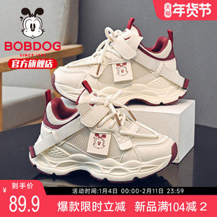 巴布豆童鞋男童鞋子2025新款秋季男款老爹鞋校园小白鞋儿童运动鞋