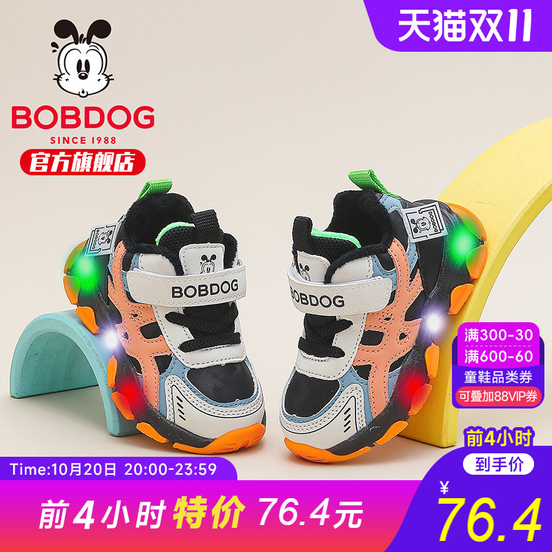 巴布豆童鞋男宝二棉鞋2025新款冬季加绒男童宝宝鞋闪灯儿童学步鞋