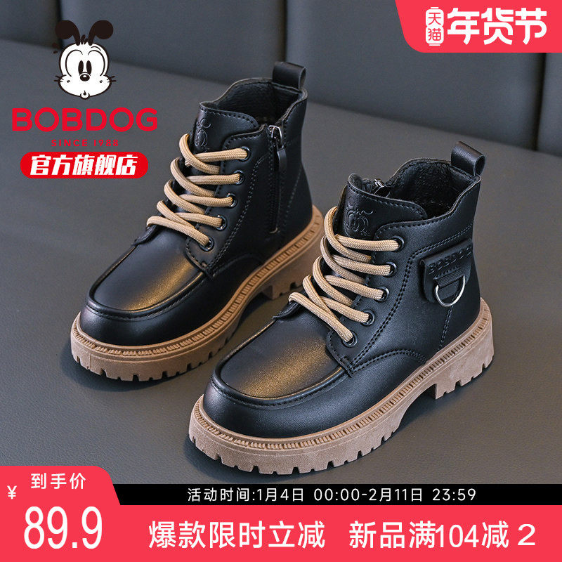 巴布豆童鞋女童马丁靴2025新款冬季小短靴加绒加厚女大童女宝靴子