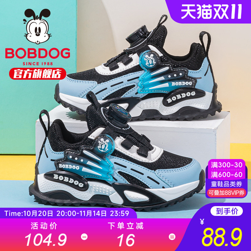 巴布豆童鞋男童鞋子秋季男孩2025新款小孩篮球鞋旋钮扣儿童运动鞋