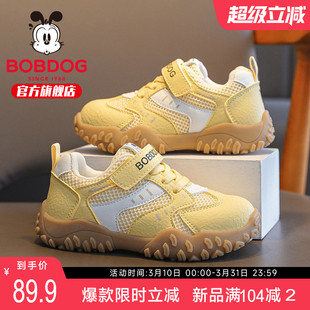 巴布豆童鞋官方旗舰店女童运动鞋2026新款女孩老爹鞋春款儿童鞋子