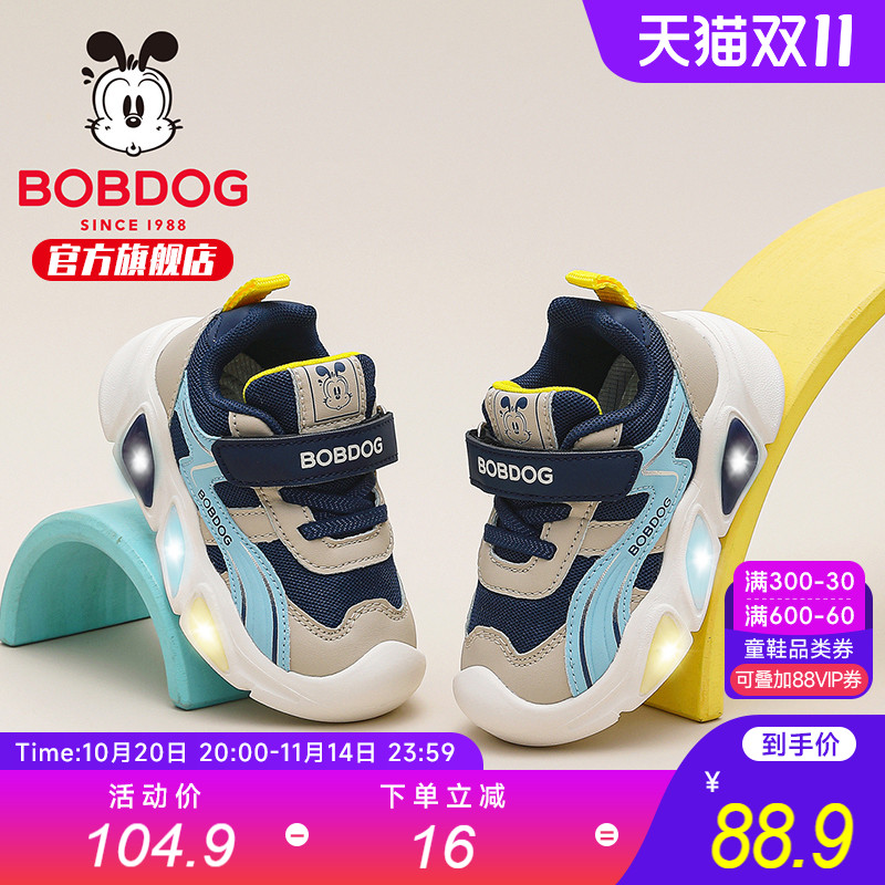 巴布豆童鞋儿童发光鞋2025新款小孩鞋机能秋款宝宝软底男童学步鞋