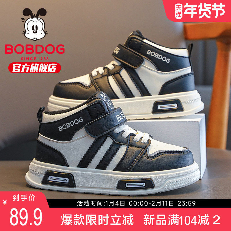 巴布豆童鞋儿童板鞋加绒2025新款冬季男大童男孩二棉鞋保暖运动鞋,童鞋/婴儿鞋/亲子鞋,板鞋,淘宝优惠券,粉丝福利购,淘宝优惠卷