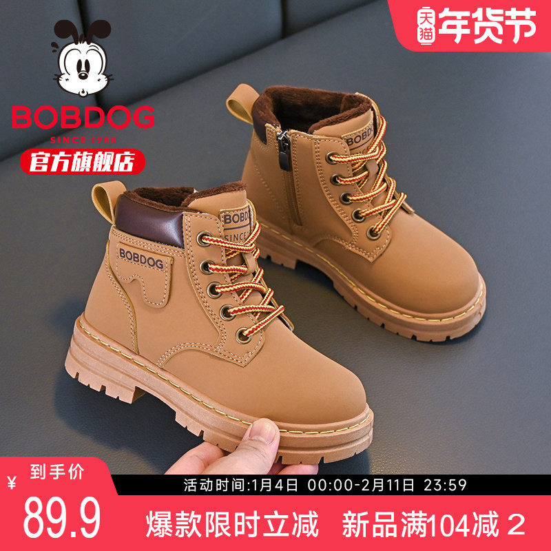 巴布豆童鞋儿童皮靴加绒加厚2025新款冬季男孩棉靴男宝男童马丁靴