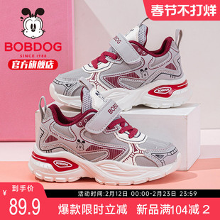 巴布豆童鞋官方旗舰店正品女童鞋子秋女款女宝大童女孩儿童运动鞋