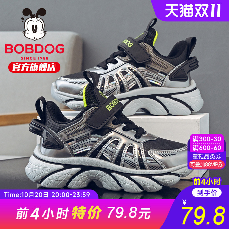 巴布豆童鞋男童运动鞋2025新款秋季男宝老爹鞋大童男鞋女儿童鞋子