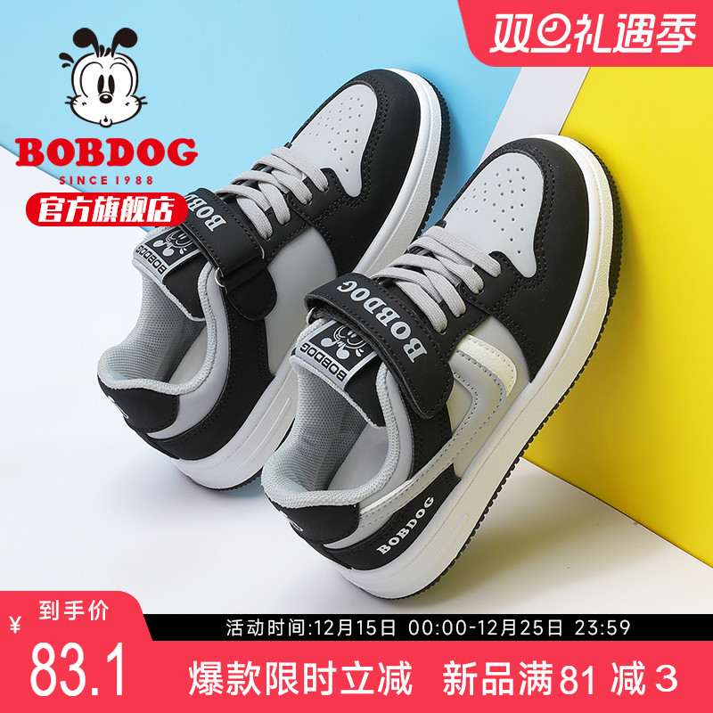 巴布豆童鞋男童鞋子2023新款春秋款儿童百搭低帮板鞋小童运动鞋女