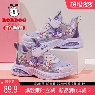 巴布豆童鞋女童鞋子2026新款春季女孩女大童网面鞋女宝儿童运动鞋