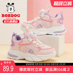 巴布豆童鞋女童运动鞋2025新款秋季女孩网面女宝宝春秋款儿童鞋子