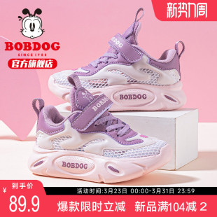 巴布豆童鞋女童夏季运动鞋单网透气网鞋女孩夏天2025新款儿童鞋子