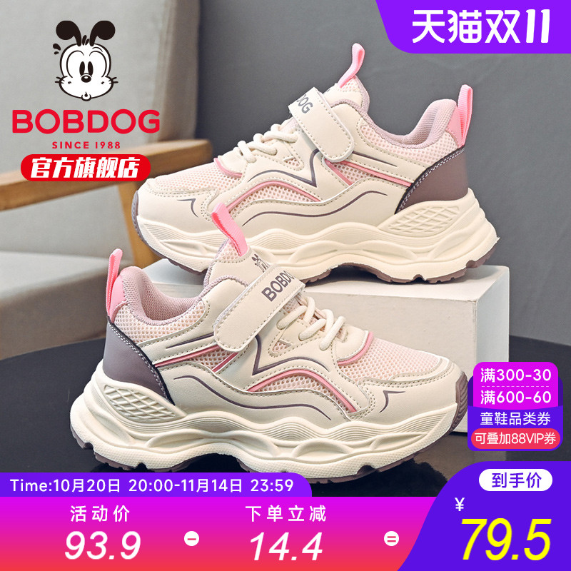 巴布豆童鞋女童鞋子2025新款秋季秋冬二棉鞋女大童女宝儿童运动鞋