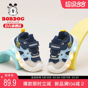 巴布豆童鞋男童发光鞋2025新款秋季宝宝鞋婴儿男宝小童女儿童鞋子
