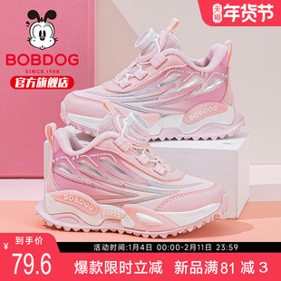 巴布豆童鞋女童运动鞋加绒冬季2025新款女孩加厚老爹鞋儿童二棉鞋