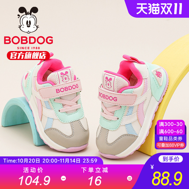 巴布豆童鞋女童鞋2025新款女孩宝宝秋季鞋子二棉鞋一岁儿童学步鞋