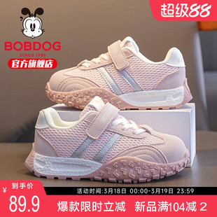 巴布豆童鞋女童鞋子2026新款春季女大童春款女宝女孩儿童运动鞋男