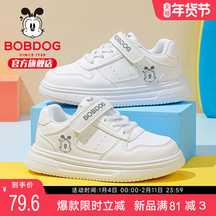 巴布豆童鞋儿童休闲白色板鞋2026新款男童鞋子春季校园百搭小白鞋