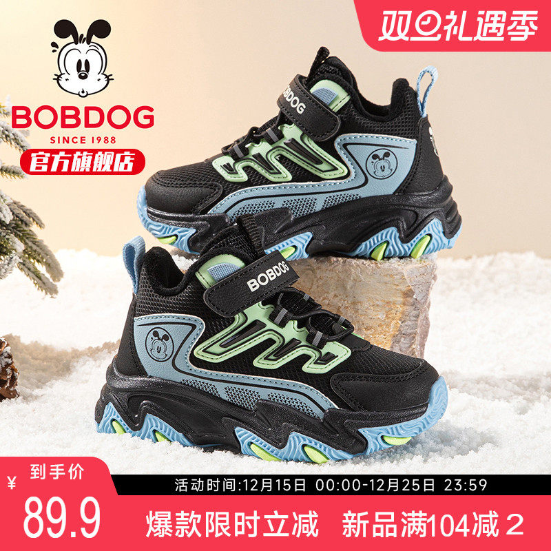 巴布豆童鞋儿童鞋子冬季2025新款男童加绒鞋女大童加厚保暖二棉鞋