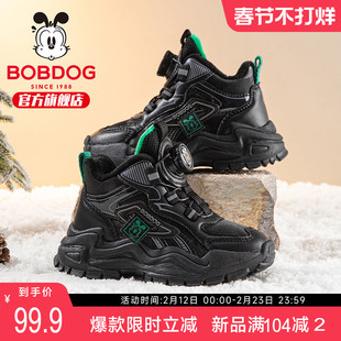 巴布豆童鞋官方旗舰店正品儿童加绒鞋男大童高帮运动鞋男孩二棉鞋