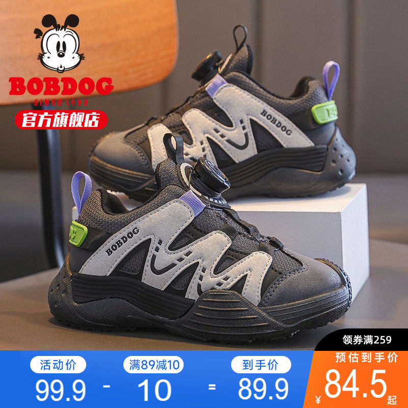 巴布豆童鞋官方旗舰店男童鞋子春秋款纽扣鞋春季网面女儿童运动鞋