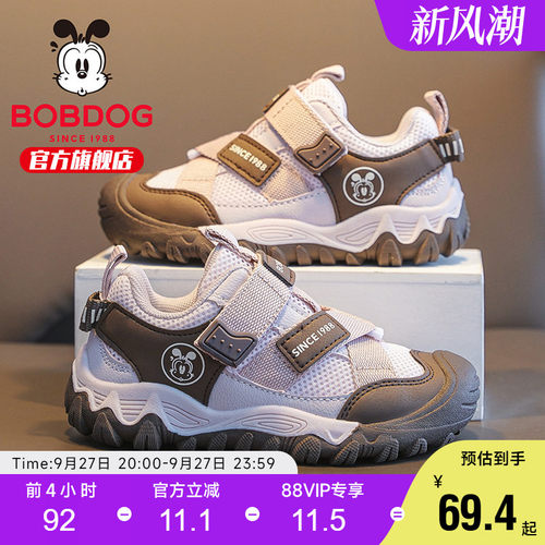 巴布豆童鞋官方旗舰店女童运动鞋2026新款女孩鞋子秋季儿童休闲鞋