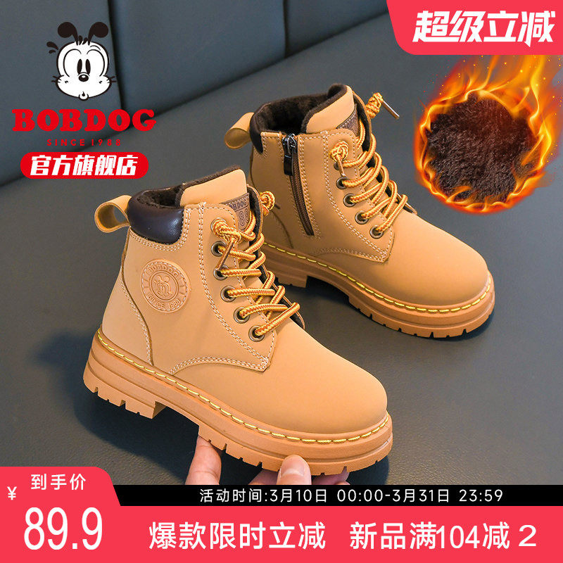 巴布豆童鞋男童靴子冬季加绒2025新款秋冬男宝宝短靴女儿童马丁靴